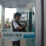 路遥