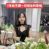 罗莎女