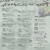 十二点才起床