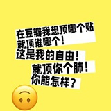 牧辰粪丝别犯贱