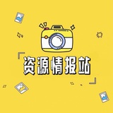 楚门情报站