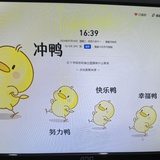 友情提示打dota