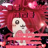 严浩翔