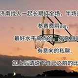 天天向上1121