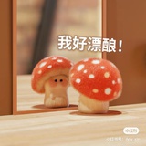 可爱的momo