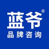 蓝爷
