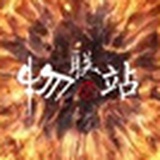 物联小站