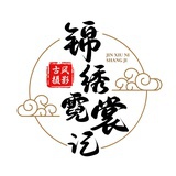 锦绣霓裳记摄影