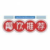 餐饮项目内参
