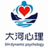 大河心理