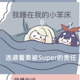 不渡