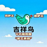 护工系统小程序