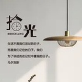 一如