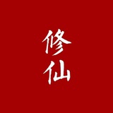 昨夜星辰