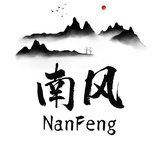 南风小天地