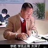 佩德罗
