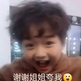 传说里的你