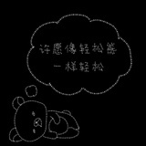 鱼丸