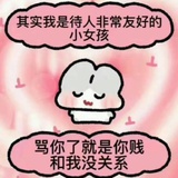 小猴子🐵