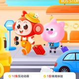 晏子