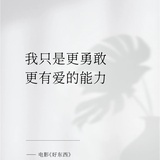 逆风翻盘