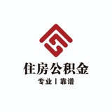 公禾只金提取