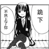 这位姑娘