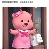 柚子啦啦