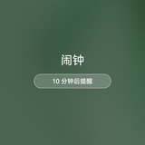 青梅绿茶🍵