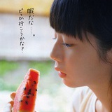 小 伊