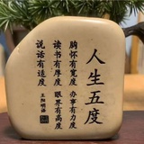 记忆