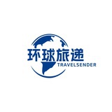 环球旅递