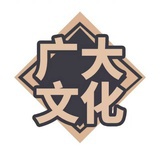 河北广大