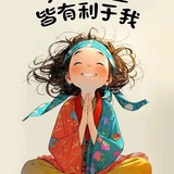 林森