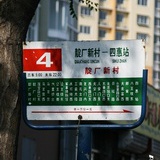 窪里橘子