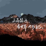 努力上岸的小强