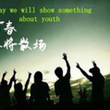 老师我腰不好