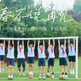 萝莉身