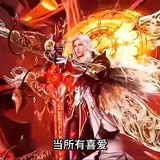斗罗大陆唐三
