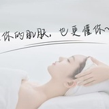 美容spa