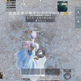 老六