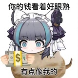 Qinsher