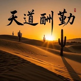 小妹妹到怀里来