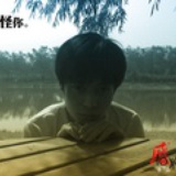 xuebinjing