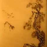 海悦居