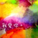 望日莲