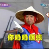兔子先生