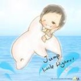 dolphin仔
