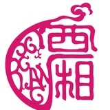 西厢画院