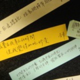 飛鱼